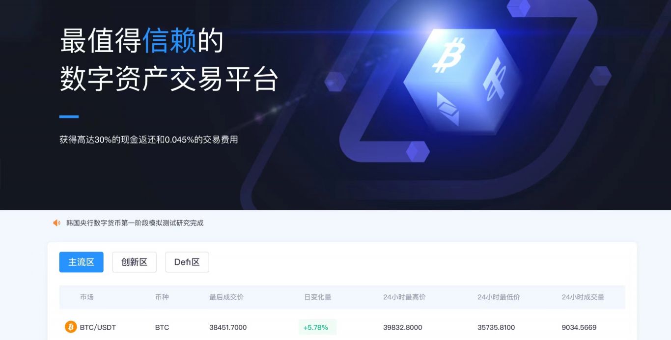 什么是虚拟币app-什么是虚拟币钱包账户