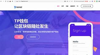 TP钱包下载-tp钱包下载官网