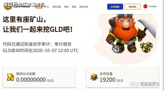 bitkeep怎么样-bitkeep是干什么的
