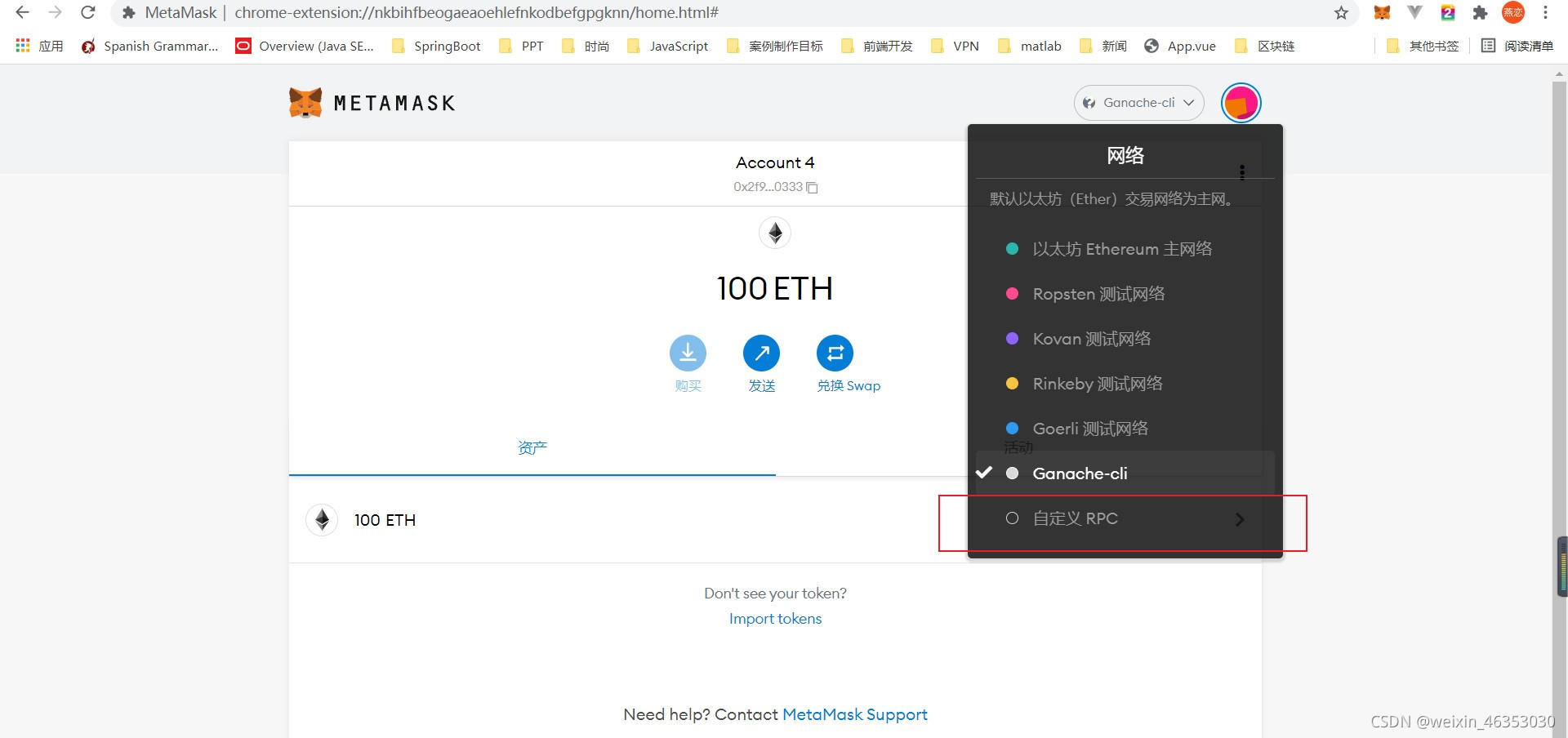 metamask钱包app-metamask钱包app官方下载最新版