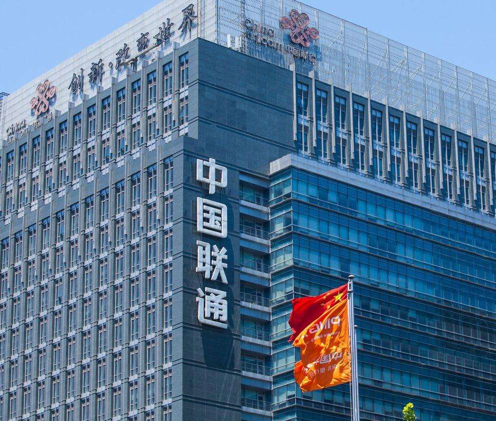 中国联通-中国联通客服电话