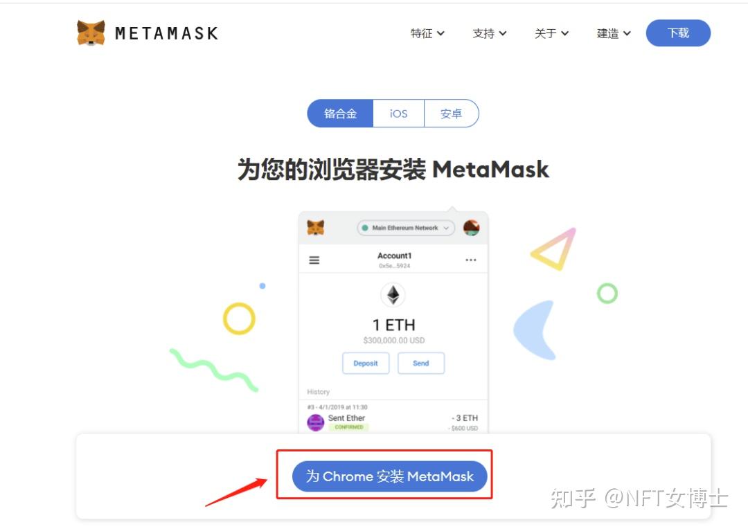 metamask官网正版下载-download metamask today