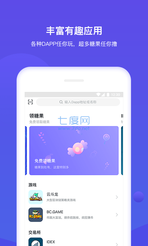 tp钱包电脑版下载链接-tplink管理员官网