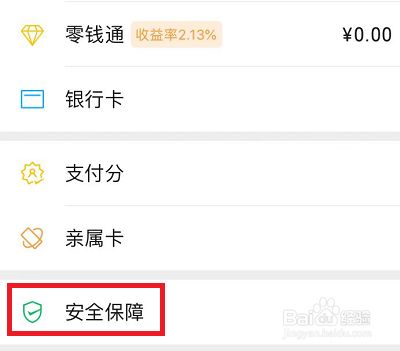 详细阅读:苹果手机如何下载钱包-苹果手机如何下载钱包到桌面 苹果手机如何下载钱包-苹果手机如何下载钱包到桌面