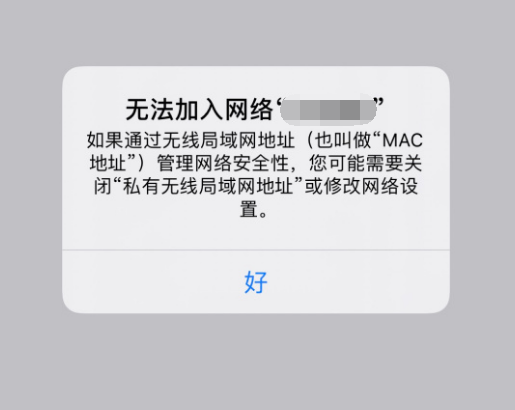 苹果钱包未能连接到网络-苹果钱包未连接到applepay