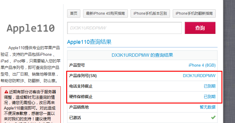 iphone官网怎么买手机-iphone官网怎么购买手机