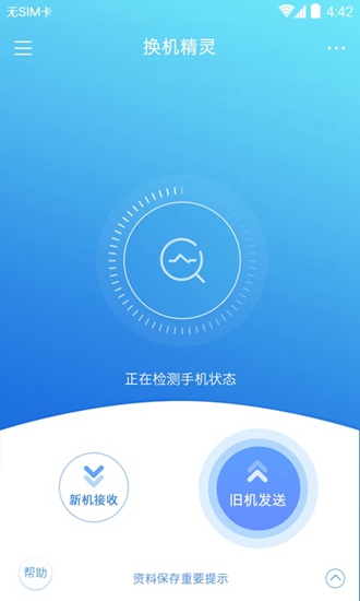 anyconnect苹果手机下载-anyconnect加速器官方下载
