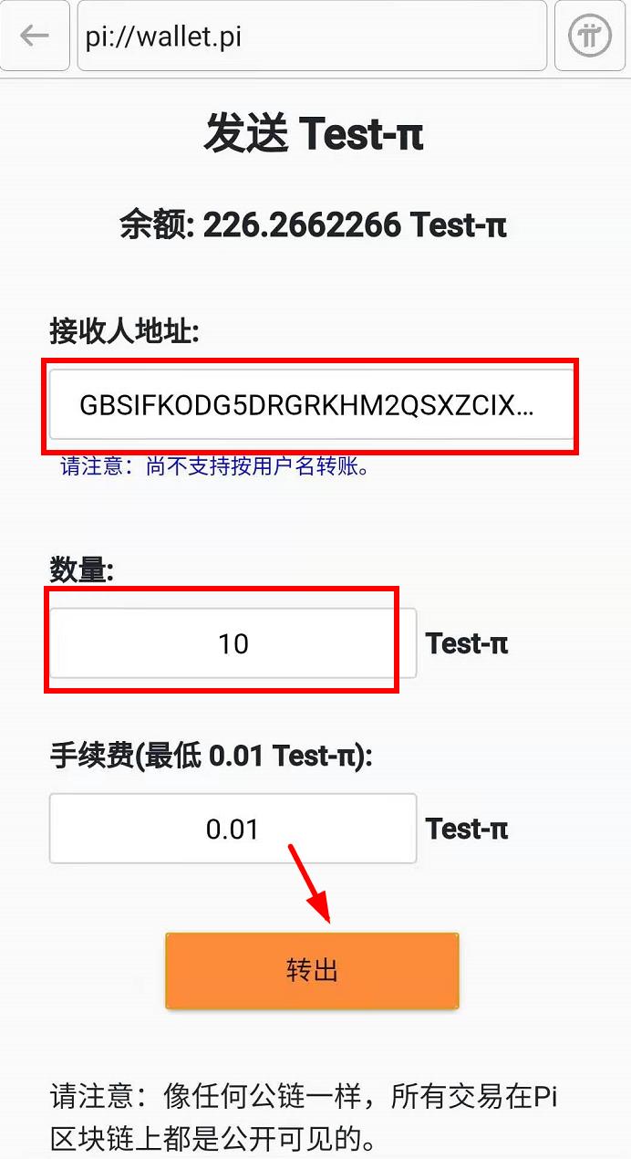 pi钱包视频教程-pi钱包的操作方法