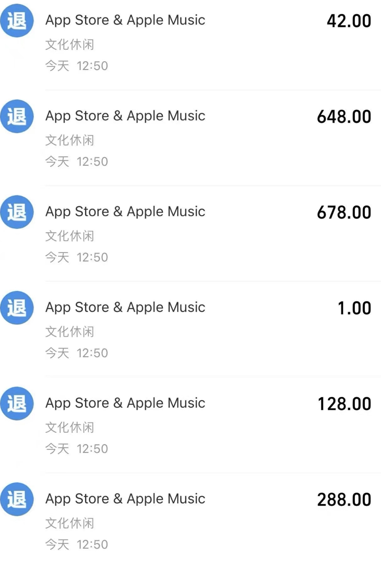 中国苹果官网退款-中国苹果官网退款流程