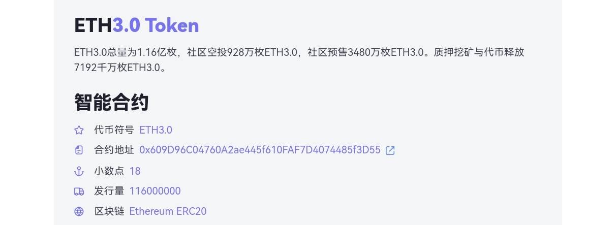 以太坊交易今日价格表-以太坊交易今日价格表查询