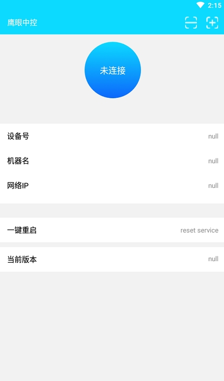 不用实名认证的加速器免费-不用实名认证的加速器免费下载不用给钱