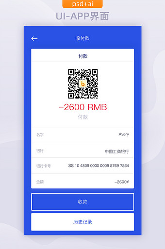 冷钱包app官方下载二维码的简单介绍
