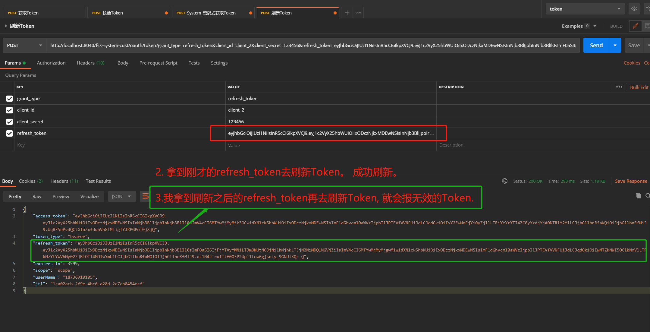 手机端获取阿里token图片-手机端获取阿里token图片错误