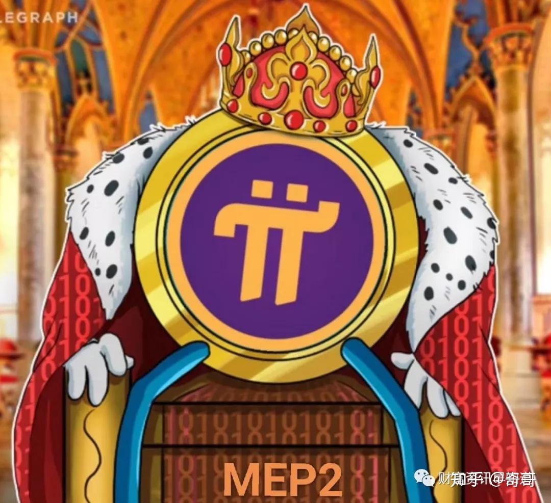 π币最新官方消息-pi币买红旗汽车是真的吗