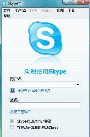 登陆skype网页版-skype for business网页版