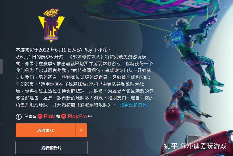 梯子加速器知乎-梯子加速是什么软件