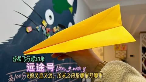 纸飞机号购买-纸飞机购买登录号码