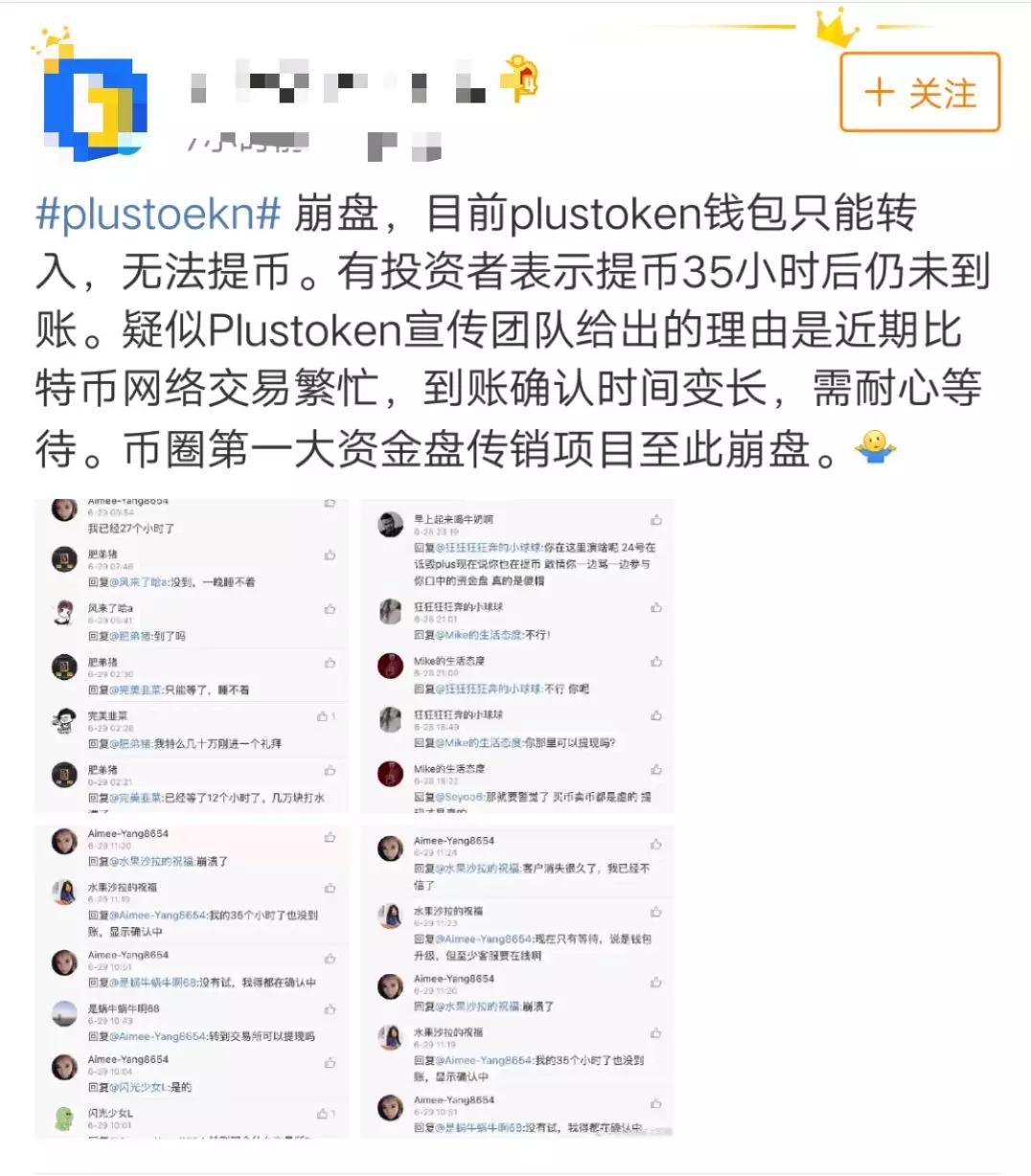 plustoken国家监管了吗-plustoken国家为什么不查