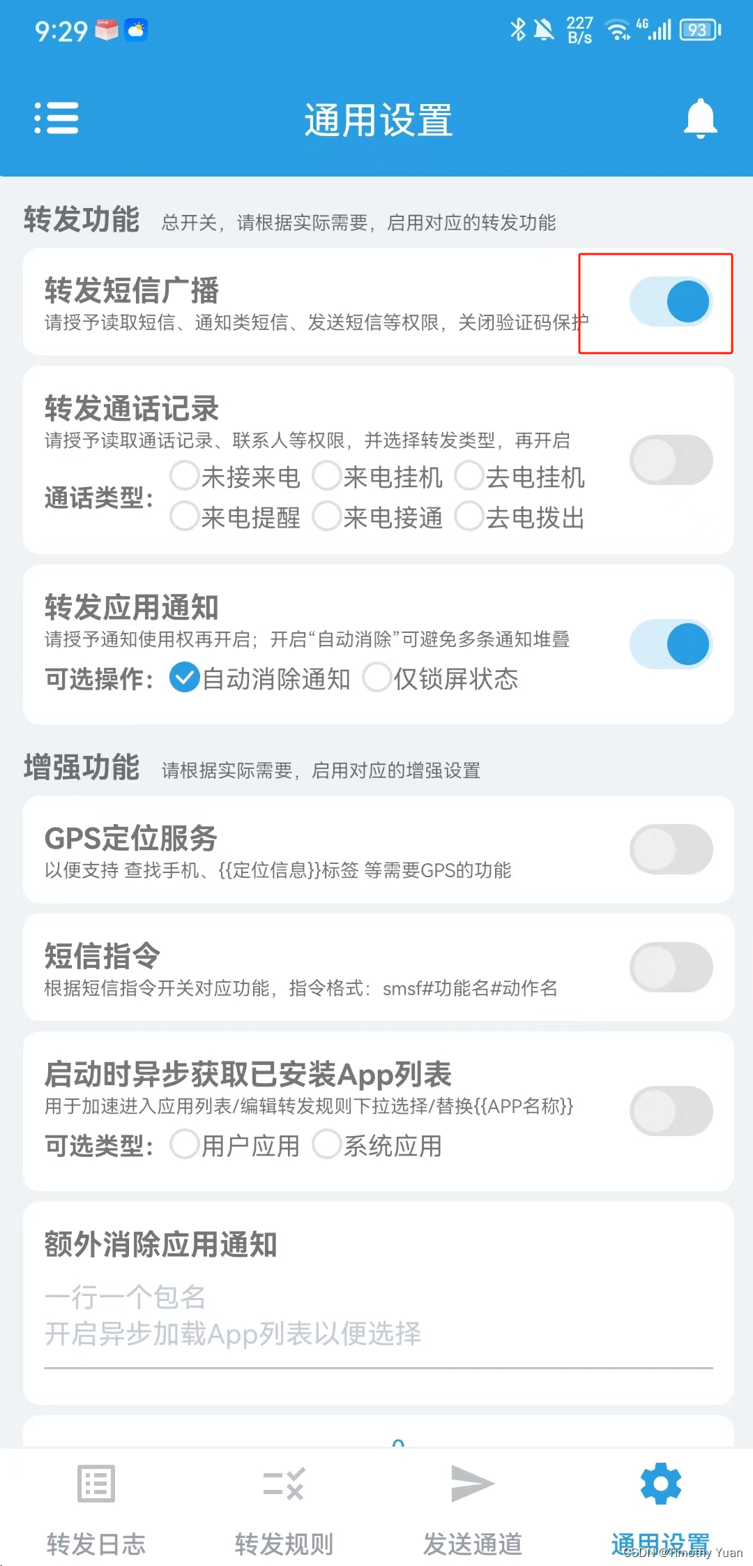 关于plustoken最新情况国家认可的信息