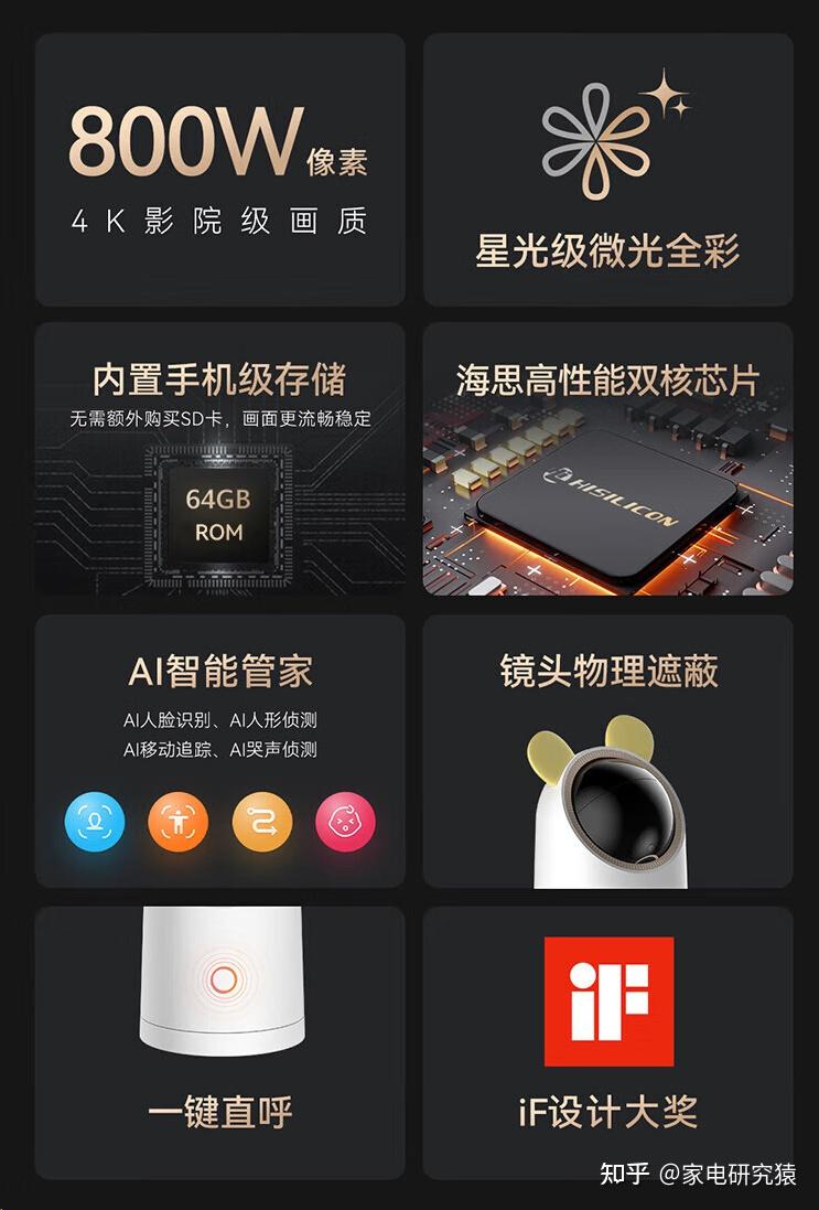 手机远程控制摄像头的app-手机远程控制摄像头的原理是什么