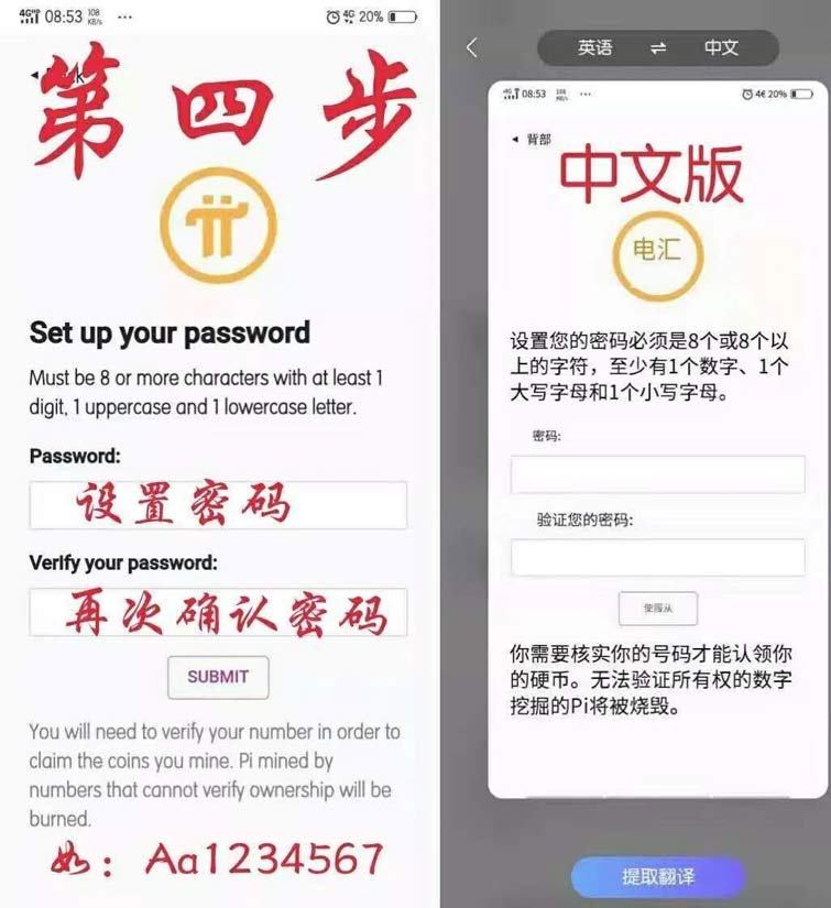 pt币钱包下载-pt钱包最新消息