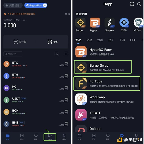 token的用处-token详解以及应用原理