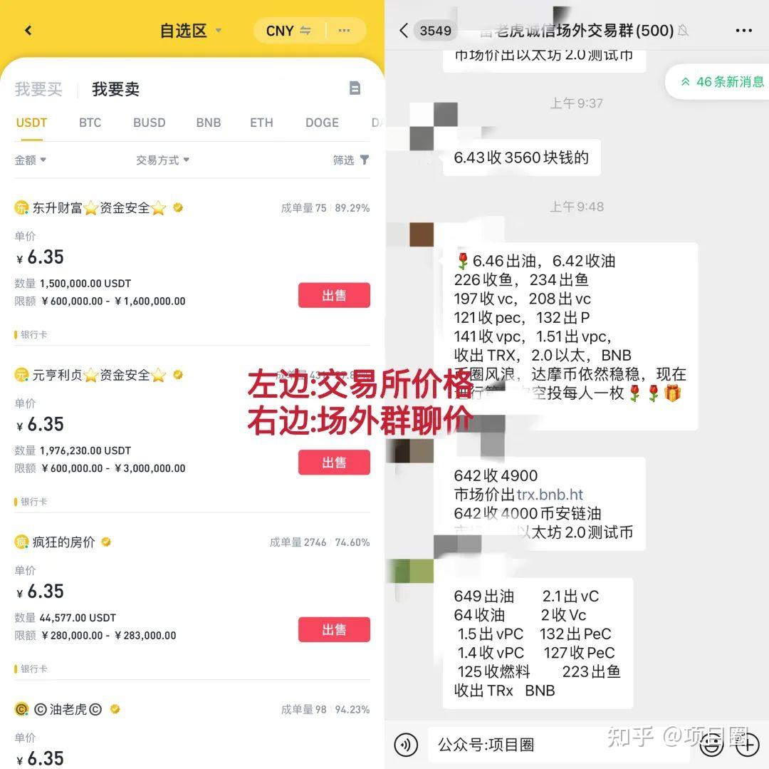 usdt换汇怎么操作-usdt换成人民币的步骤