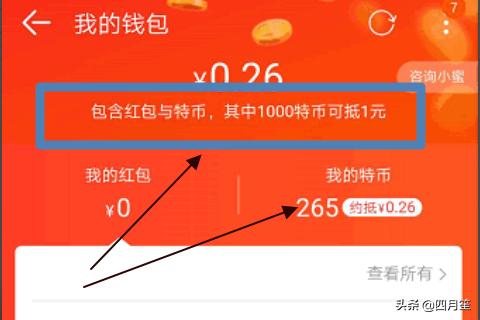 比特币淘宝八元1000个-比特币淘宝八元1000个多少钱