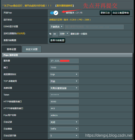 国内的vps能不能上外网-国内的vps能不能上外网网站