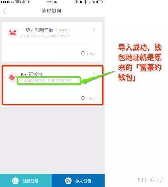 uvtoken钱包有风险吗-最新imtoken钱包下载不了
