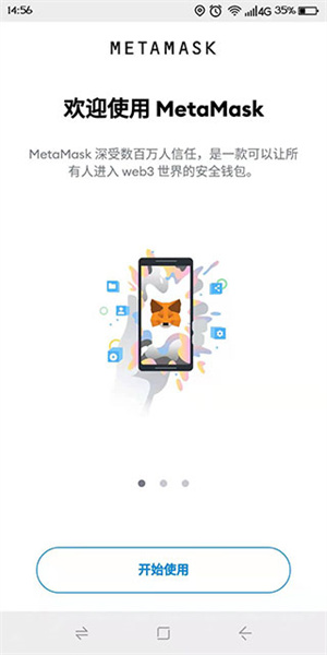 小狐狸钱包打不开怎么办视频讲解-小狐狸钱包打不开怎么办视频讲解教程
