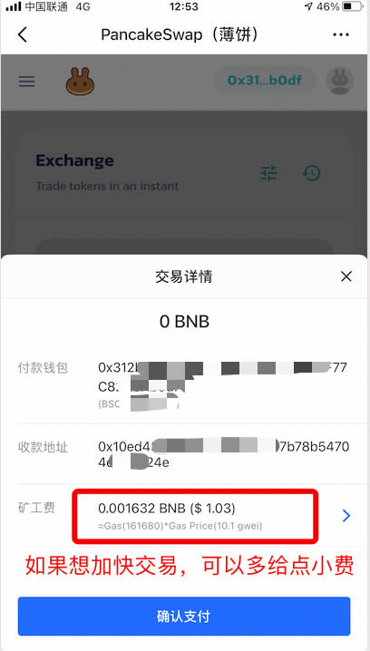 钱包里的usdt-钱包里的usdt 会被标记吗