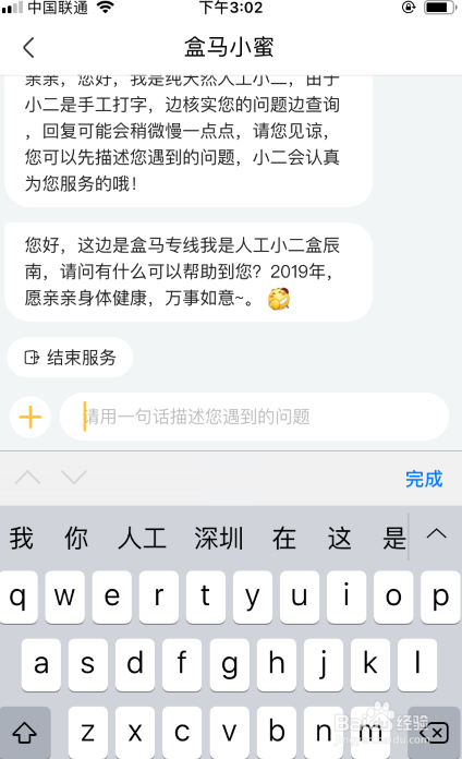 小狐狸钱包怎么找客服人工服务-小狐狸钱包怎么找客服人工服务的