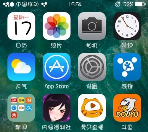 苹果ios版下载-苹果ios版下载安装