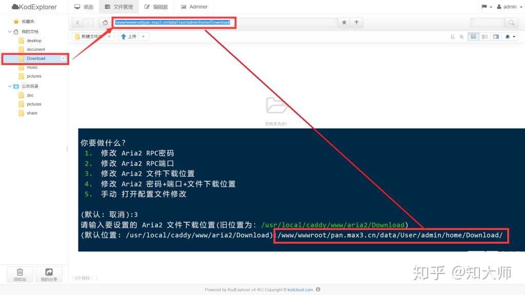 手机vps软件免费下载安装-手机vps软件免费下载安装教程