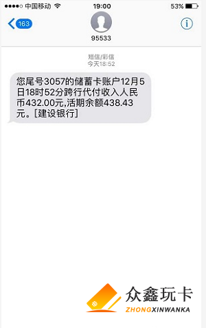 pp钱包贷款-pp money平台怎么样