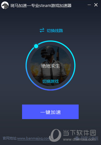 有国外节点的加速器-可以选择国外节点的加速器