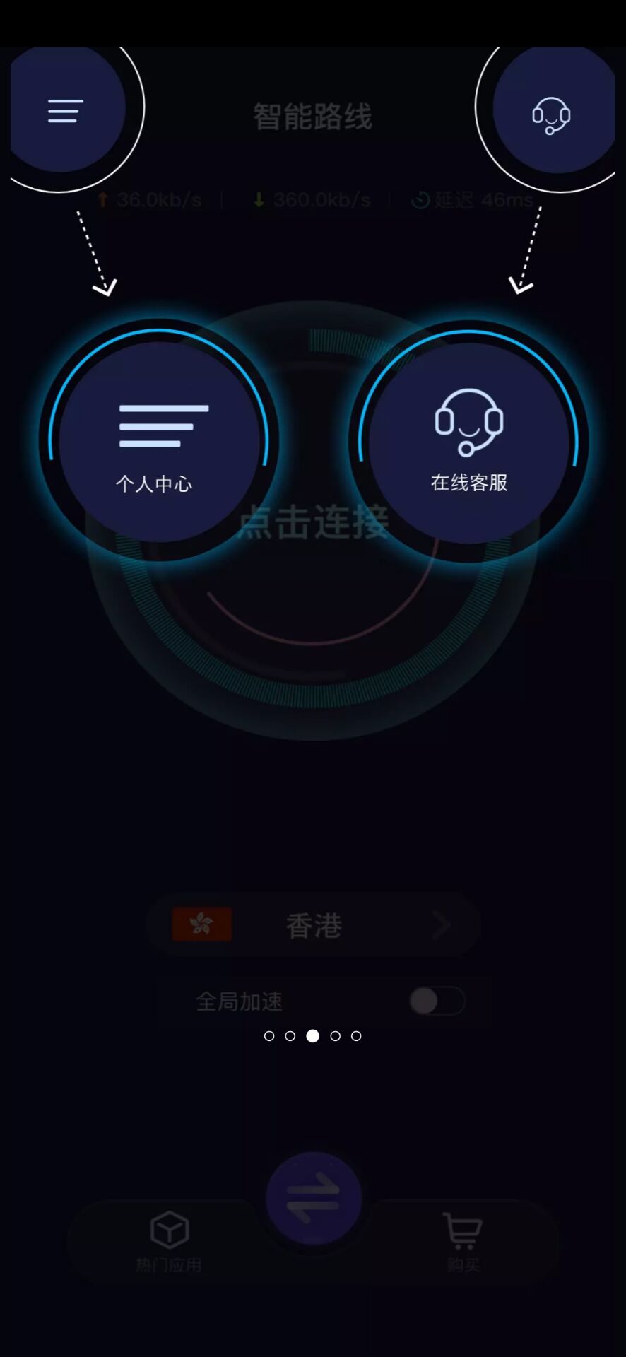 有国外节点的加速器-可以选择国外节点的加速器