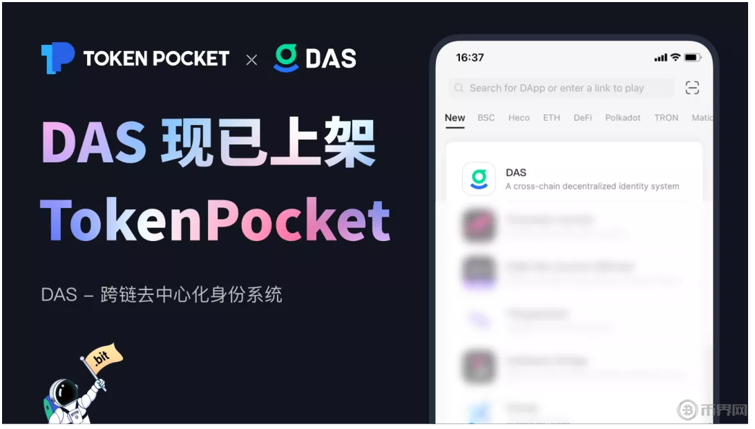 钱包,tokenpocket-tokenpocket钱包怎么提币