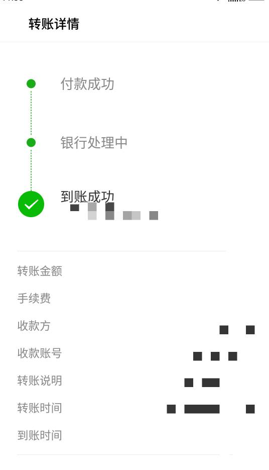 比特派里面的钱怎么提到银行卡里-比特派里面的钱怎么提到银行卡里面