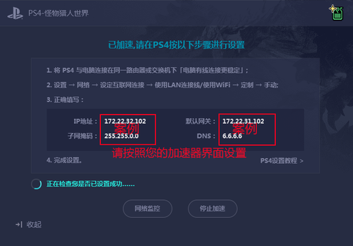 关于永久免费的网络加速器有哪些的信息