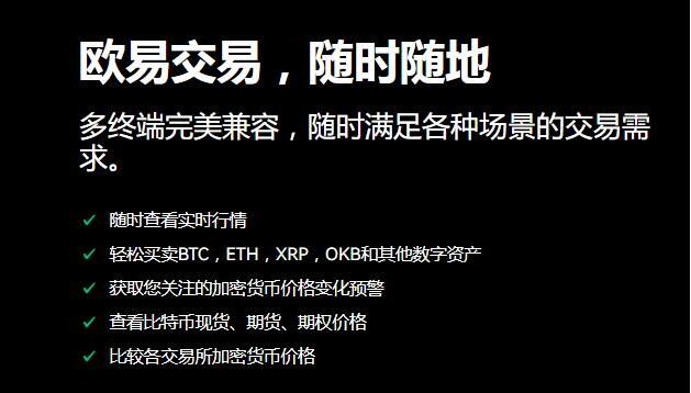 binance交易所app下载官网的简单介绍