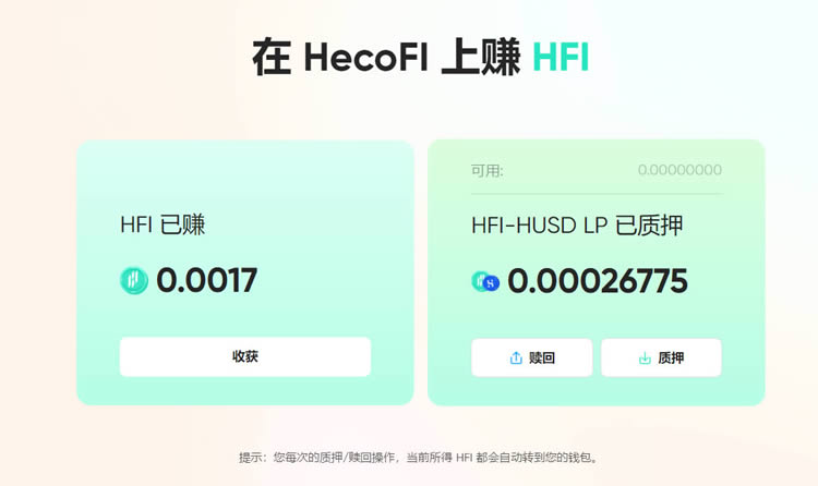 binance交易所app下载官网的简单介绍