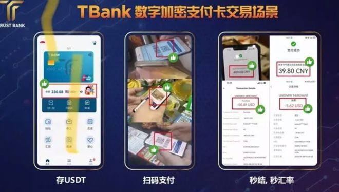 tp钱包怎么转u-tp钱包被多签了是不是无解