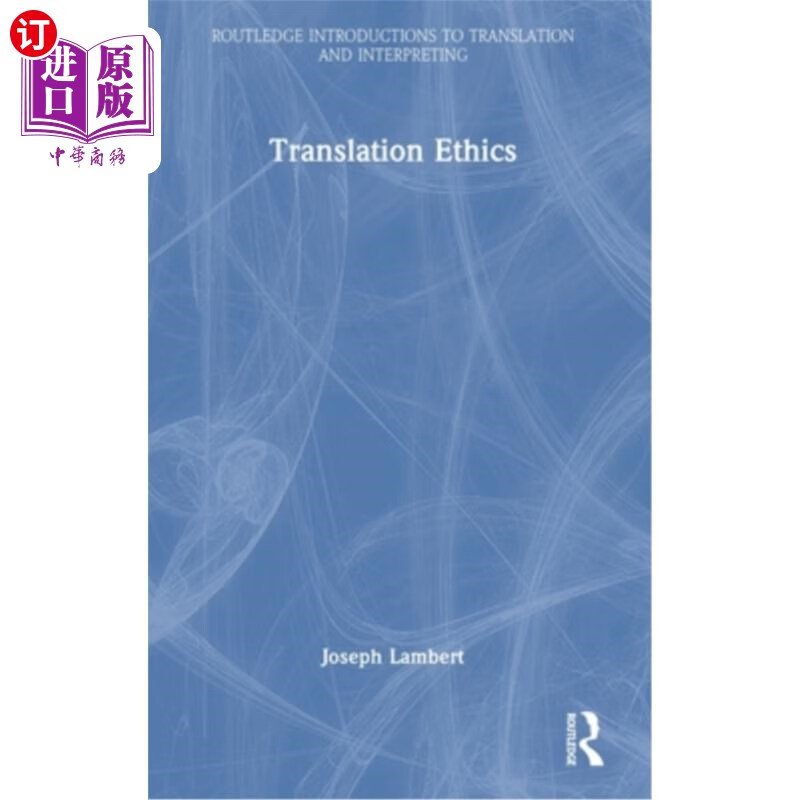ethics翻译-codeofethics翻译