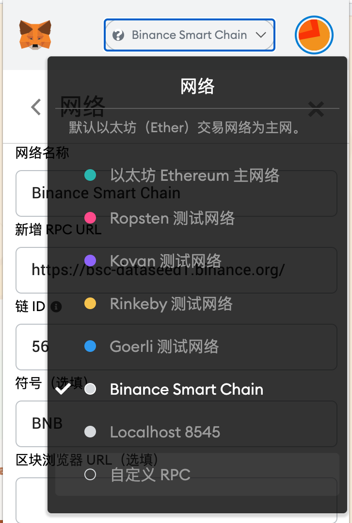 metamask怎么提现到其他平台-metamask里的usdt怎么转出去