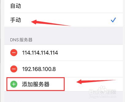 手机怎样连接服务器-手机怎样连接服务器的网