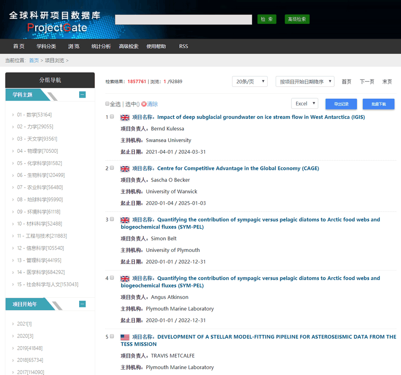 gate.io交易平台官网下载-gateio交易所app下载41版本
