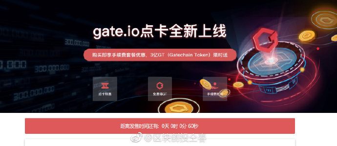 gate.io交易平台官网下载-gateio交易所app下载41版本