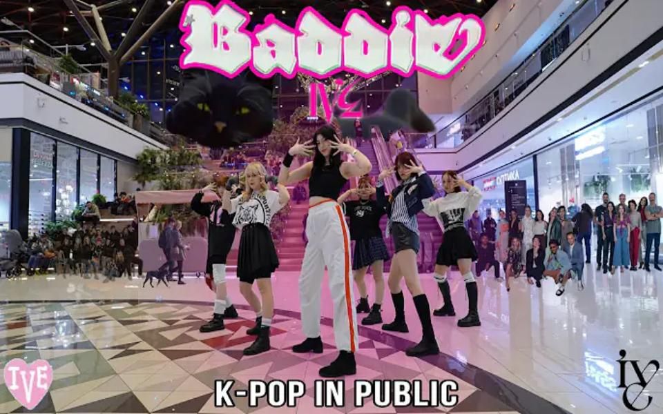 baddie舞蹈完整版-baddieive打歌舞台 baddie舞蹈完整版-baddieive打歌舞台